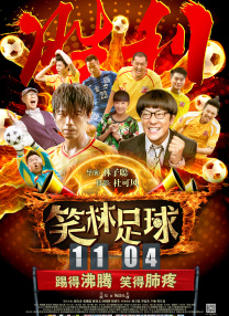 国产亚洲欧美成人久久片